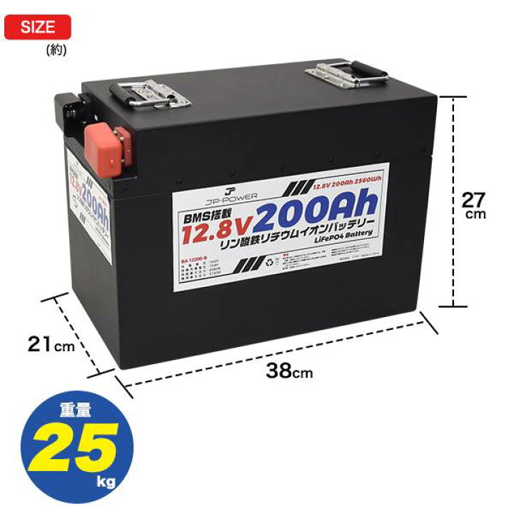 楽天市場】200Ah リン酸鉄リチウムイオンバッテリー キャンピングカー 