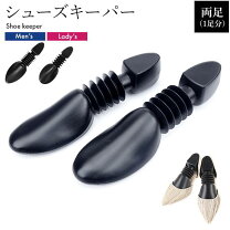 楽天市場】シューキーパー 収納の通販