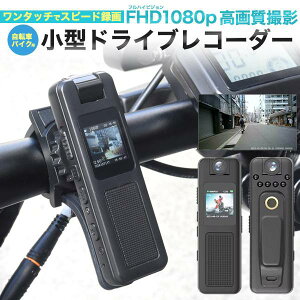 ^hCuR[_[ oCNphCuR[_[ ]ԗphCuR[_[ ] hCu R[_[ ]ԗphR oCNphR zsv FHD USB[d 180x ÎCg 