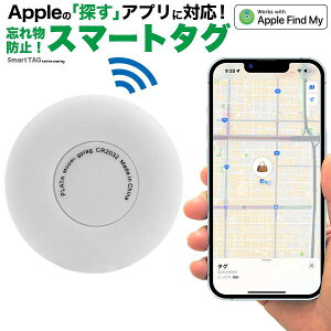 Yꕨh~ X}[g^O GPS iphonep iPad X}[ggbJ[ h~gbJ[ GPSgbJ[ q q  Vl Fm ybg  L z JM  ] TCN Mdi ǐ y y