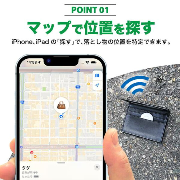 楽天市場】忘れ物防止 スマートタグ GPS iphone用 iPad スマート 