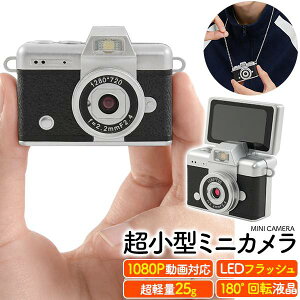 �~�j�f�W�^���J���� �g�C�J���� �g�C�f�W �����^�~�j�J���� �f�W�J�� �|�P�b�g 1080P����Ή� �t���b�V���t�� ���y�� ��l���� �X�}�z �]�� �L�[�z���_�[ �X�g���b�v �R���p�N�g �������J��