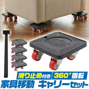 ��� �Ƌ�ړ��L�����[4�Z�b�g �L���X�^�[ ���t�^�[�t�� �~�j��� ���^��� �Ƌ�ړ���� �ω׏d400kg ��]���L���X�^�[ 4�� �z�u�����@ 360°��] ����~�ߕt����� ���z�� ���� �͗l�ւ� �Y