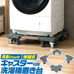 ����@�����グ�� �L���X�^�[�t������@�u����/�①�ɒu���� ��� �Ƌ�ړ��L�����[ ���b�N�@�\�t���o�փL���X�^�[ ���^��� �Ƌ�ړ���� �ω׏d300kg ��]���L���X�^�[ 4�� �z�u�����@ 360