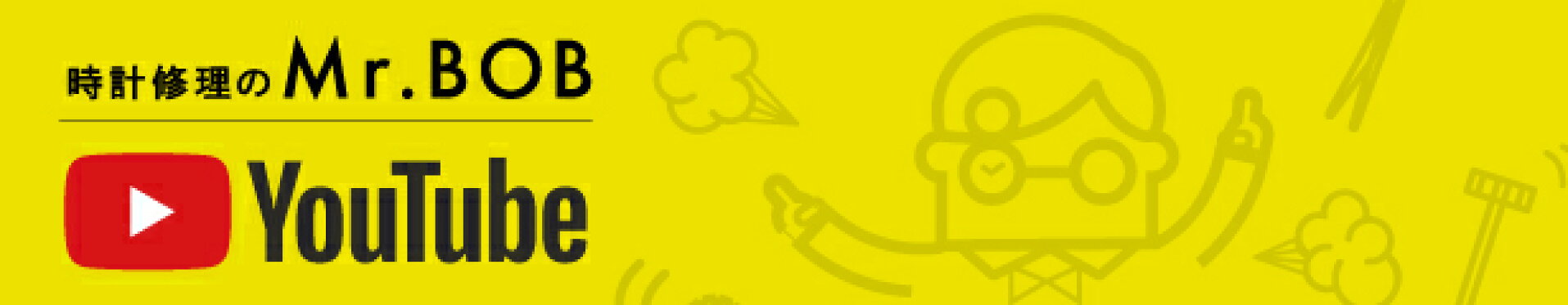 You Tube 実店舗紹介