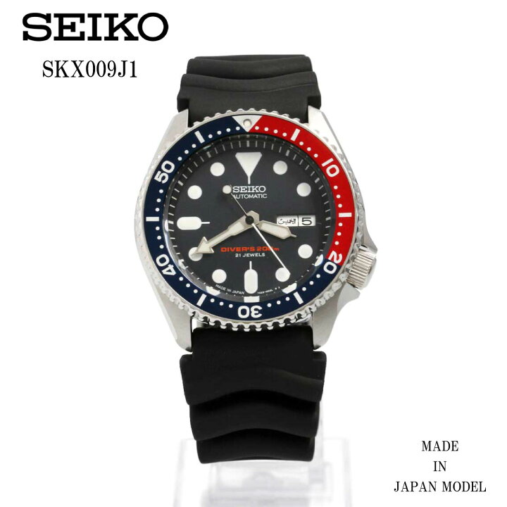 楽天市場】SEIKO セイコー ネイビーボーイ SKX009J1 ダイバーズ 200m 
