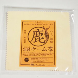 PApi Z[v HARP n[v No.831 VRH 150×150mm 