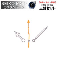 楽天市場】セイコー 部品 針の通販