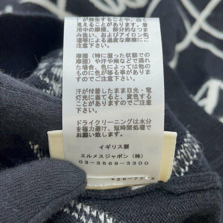 楽天市場】エルメス ニット Hロンド セーター カシミヤ レディース  