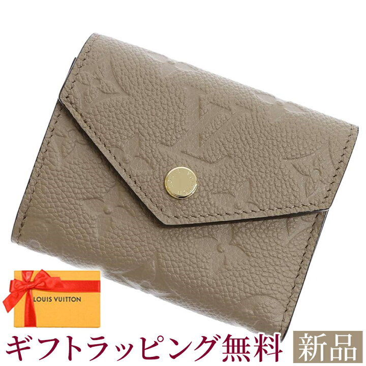 楽天市場】新品 ルイヴィトン 二つ折り財布 モノグラム・アンプラント  