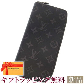 新品 ルイヴィトン 長財布 モノグラム・エクリプス ジッピーウォレット・ヴェルティカル M62295 LOUIS VUITTON 黒 ルイ・ヴィトン モノグラム ルイ ヴィトン 財布 ルイ ヴィトン メンズ LOUIS VUITTON WALLET 新品