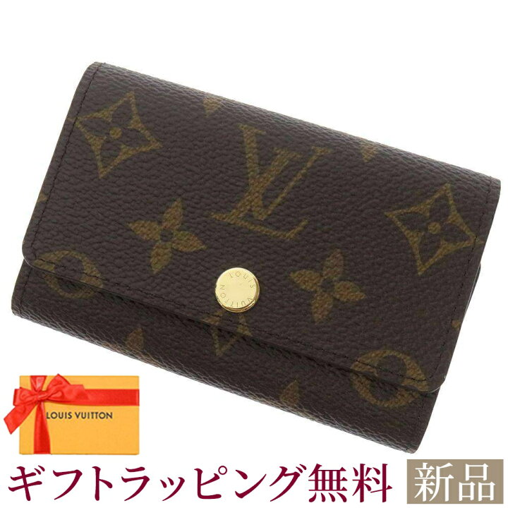 楽天市場】新品 ルイヴィトン キーケース モノグラム キーケース  