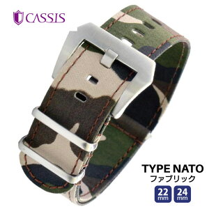 �r���v ���v�x���g ���v�o���h �{�v ���� NATO�x���g NATO�X�g���b�v nato�x���g TYPE NATO FT �^�C�v�i�g�[�G�t�e�B�[ ���f�B�[�X �����Y�@�E�I�b�` CASSIS �J�V�X 22mm,24mm ca-141601F