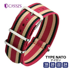 腕時計 時計ベルト 時計バンド ナイロン 交換 NATOベルト NATOストラップ natoベルト TYPE NATO タイプナトー レディース メンズ ナイロン ウオッチ CASSIS カシス 18mm 20mm 22mm 24mm ca-141601M