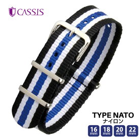 腕時計 時計ベルト 時計バンド ナイロン 交換　NATOベルト NATOストラップ natoベルト TYPE NATO タイプナトー レディース メンズ ナイロン ウオッチ CASSIS カシス 16mm 18mm 20mm 22mm 24mm ca-141601S