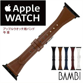 アップルウォッチ用ベルト バンド BAMBI バンビRWM520 スコッチガードレザー ブラック尾錠 レディース apple watch series 8,7,6,SE,5,4,3,2,1　38mm 40mm 41mm 革 本革 ba-RWM520 5と0のつく日:ポイント10倍&クーポン利用で5%OFF