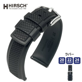 腕時計 時計ベルト 腕時計ベルト メンズ バンド 交換 ウオッチ HIRSCH ヒルシュ ACCENT アクセント ラバー　防水　20mm 22mm 24mm hi-404788