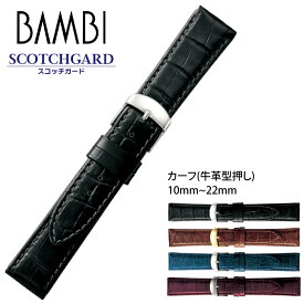 時計ベルト 時計バンド 本革 交換 BAMBI バンビBKMB053 牛革　 メンズ レディース ウオッチ 10mm 11mm 12mm 13mm 14mm 15mm 16mm 17mm 18mm 19mm 20mm 21mm 22mm ba-BKMB053 5と0のつく日:ポイント10倍&クーポン利用で5%OFF