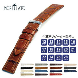 腕時計 時計ベルト 時計バンド 本革 カーフ 牛革 型押し 交換　BOLLE ボーレ ウオッチ MORELLATO モレラート12mm 13mm 14mm 15mm 16mm 17mm 18mm 19mm 20mm 21mm 22mm 24mm 26mm 28mm mo-x2269480 レディース メンズ 5と0のつく日:ポイント10倍&クーポン利用で5%OFF