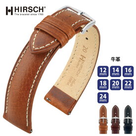 腕時計 時計ベルト 時計バンド メンズ バンド 交換 ウオッチ HIRSCH ヒルシュ BOSTON ボストン 12mm, 14mm, 16mm, 18mm, 20mm, 22mm, 24mm　hi-01302