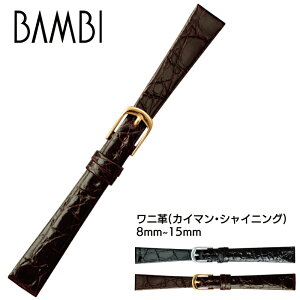 rv vxg voh {v  BAMBI orBWE880 jv NR_C fB[X tXd EIb` 8mm 9mm 10mm 11mm 12mm 13mm 14mm 15mm ba-BWE880 50̂:|Cg10{&N[|