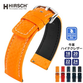 腕時計 時計ベルト 時計バンド メンズ レディース バンド 交換 ウオッチ HIRSCH ヒルシュ CARBON カーボン 牛革ハイテク加工 100m防水 18mm,20mm,22mm,24mm hi-02592