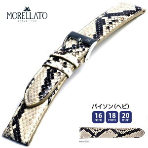 �r���v ���v�x���g ���v�o���h �w�r �p�C�\�� �v ���� �E�I�b�` CELINE �Z���[�k MORELLATO �������[�g �����Y ���f�B�[�X �j�� ���� 16mm 18mm 20mm mo-X1458474