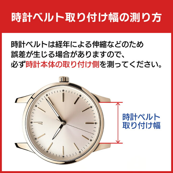 楽天市場】腕時計 時計ベルト パテックフィリップ PATEK PHILIPPE 用 