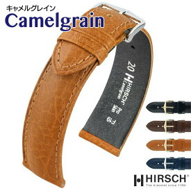 時計ベルト 時計バンド 本革 交換 ウオッチ 時計 ベルトCamelgrain キャメルグレイン ヒルシュ HIRSCH メンズ8mm,10mm,12mm,13mm,14mm,15mm,16mm,17mm,18mm,19mm,20mm,22mm hi-01009【ポイント5倍】【5と0のつく日:ポイント10倍&クーポン利用で5%OFF】