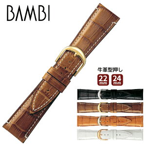 rv vxg voh {v  BAMBI orBKE008 v^ Y EIb` 22mm 24mm ba-BKE008 50̂:|Cg10{&N[|p5%OFF