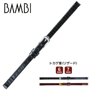 rv vxg voh {v  BAMBI orBTE006 gJQv fB[X ւԂ EIb` 6mm 7mm ba-BTE006 50̂:|Cg10{