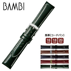 rv vxg voh {v  BAMBI orBUE015 nv R[ho Y EIb` 16mm 18mm 20mm ba-BUE015 50̂:|Cg10{&N[|p5%OFF