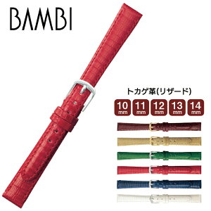 rv vxg voh {v  BAMBI orBTE512 gJQv fB[X ւԂEIb` 10mm 11mm 12mm 13mm 14mm ba-BTE512 50̂:|Cg10{