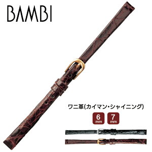 rv vxg voh {v  BAMBI orBWE103 jv fB[X ւԂ EIb` 6mm 7mm ba-BWE103 50̂:|Cg10{&N[|p5%OFF