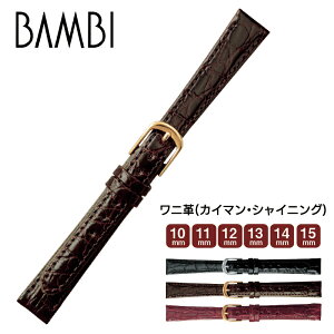 rv vxg voh {v  BAMBI orBWE029 jv Y tXd EIb` 10mm 11mm 12mm 13mm 14mm 15mm ba-BWE029 50̂:|Cg10{&N[|p5%OFF