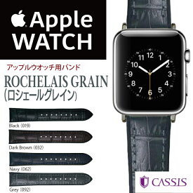 アップルウオッチ バンド アップルウォッチ用ベルト ROCHELAIS GRAIN ロシェールグレイン 本革 腕時計 交換 apple watch series Ultra,11,10,9,8,7,6,SE,5,4,3,2,1　38mm 40mm 41mm 42mm 44mm 45mm 49mm カシス awca-U1128SA1APO
