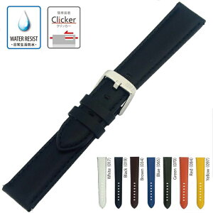 rv vxg voh {v J[t v  EIb` CROQUET NPbg MORELLATO [g Y j 퐶h 18mm 20mm 22mm 24mm mo-x5123c03 50̂:|Cg10{&N[|