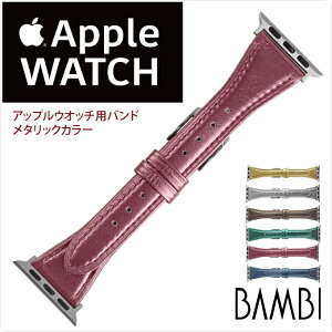 AbvEIb` oh AbvEHb`pxg oh BAMBI orRWC029 ^bNJ[ Vo[@fB[X apple watch series 8,7,6,SE,5,4,3,2,1@38mm 40mm 41mm @v {v@ba-RWC029 50