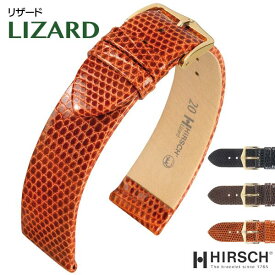 腕時計 時計ベルト 時計バンド メンズ バンド 交換 ウオッチ ヒルシュ HIRSCH LIZARD リザード8mm,9mm,10mm,11mm,12mm,13mm,14mm,15mm,16mm,17mm,18mm,19mm,20mm hi-01766