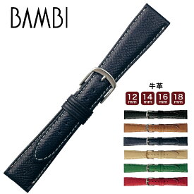 腕時計 時計ベルト 時計バンド 交換 BAMBI　バンビBCE44 牛革　 メンズ　レディース ウオッチ 12mm 14mm 16mm 18mm　ba-BCE44【ポイント5倍】【5と0のつく日:ポイント10倍&クーポン利用で5%OFF】