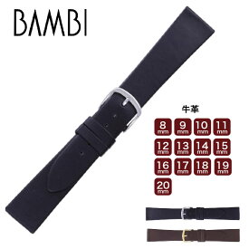 腕時計 時計ベルト 時計バンド 交換 牛革 BAMBI バンビBCE210 メンズ レディース ウオッチ 8mm 9mm 10mm 11mm 12mm 13mm 14mm 15mm 16mm 17mm 18mm 19mm 20mm ba-BCE210