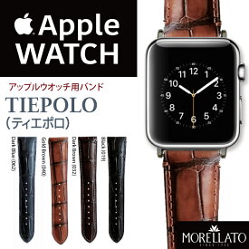 アップルウォッチ用ベルト バンド apple watch Ultra 8 7 6 SE 5 4 3 2 1　38mm 40mm 41mm 42mm 44mm 45mmm 49mmm モレラート ティエポロ mo-X5534D40APO 5と0のつく日:ポイント10倍