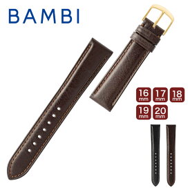 腕時計 時計ベルト 時計バンド メンズ バンド 交換 BAMBI　バンビBEE011 牛革 エコピュアラ 16mm 17mm 18mm 19mm 20mm ba-BEE011