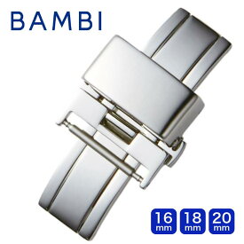 時計バックル バックル交換 ステンレススチール BAMBI バンビ ZS010 BUCKLE 観音プッシュタイプ 対応厚約4mmまで シルバー 16mm、18mm、20mm ba-ZS010 5と0のつく日:ポイント10倍&クーポン利用で5%OFF