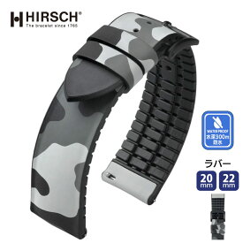 腕時計 時計ベルト 時計バンド メンズ バンド 交換 ウオッチ HIRSCH ヒルシュ JOHN ジョン ラバー　300M 耐水　20mm 22mm 　hi-09288