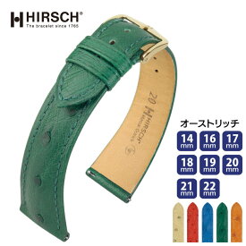腕時計 時計ベルト 時計バンド 交換ベルト ヒルシュ HIRSCH Massai Ostrich マッサイオストリッチ HIRSCH SELECTION 14mm,16mm,17mm,18mm ,19mm,20mm,21mm,22mm