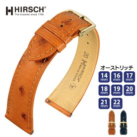 腕時計 時計ベルト 時計バンド 交換ベルト 時計バンド ヒルシュ HIRSCH Massai Ostrich マッサイオストリッチ 14mm,16mm,17mm,18mm ,19mm,20mm,21mm,22mm hi-04262
