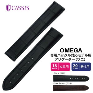 �r���v ���v�x���g �I���K OMEGA�p �x���g ���v�o���h �A���Q�[�^�[ �{�v ���j�v �h�� ���ʖh�� ���� �I���K�X�E�H�b�` TYPE OMG �^�C�v �I�[�G���W�[ �E�I�b�` CASSIS �J�V�X 18mm,20mm ca-X2308339