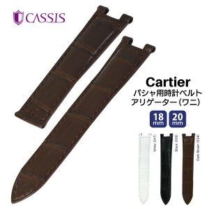 �r���v ���v�x���g �J���e�B�G Cartier �p�V�� �p�x���g ���v�x���g ���v�o���h �A���Q�[�^�[ �{�v ���j�v ���� TYPE PASHA �^�C�v�p�V�� �E�I�b�` CASSIS �J�V�X 18mm,20mm ca-X0038339 5��0�̂���:�|�C