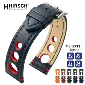 腕時計 時計ベルト 時計バンド メンズ バンド 交換 ウオッチ ヒルシュ HIRSCH Rally ラリー 水牛 18mm 20mm 22mm 24mm　hi-05102